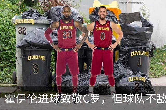 霍伊伦进球致敬C罗，但球队不敌葡萄牙